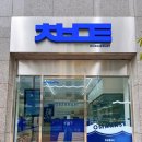 문래동초밥집