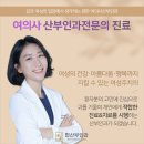 민산부인과
