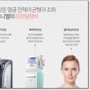 보니엘의원 이미지