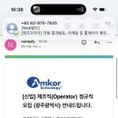 360경락한의원 네이버블로그