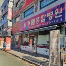 필동물병원 이미지