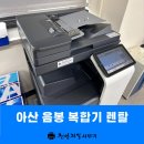제일종합사무기 - 거창군 거열로4길 35 | 제일종합사무기
