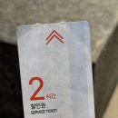 엘리에나호텔 이미지