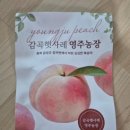 영주농장 | [농라][영주농장] 유명 딱딱이 복숭아