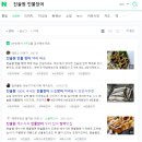 진솔원 이미지