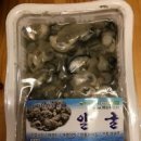 (주)해성유통