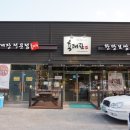 양덕동253 이미지