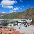 한국안전체험관 이미지