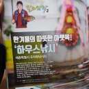 조치원낚시터 이미지