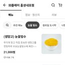 와플레이 이미지