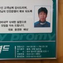 명륜카센터 이미지