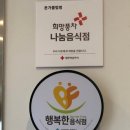 본가물텀벙 이미지