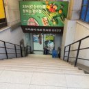 지에스25행신그레이트점 네이버블로그