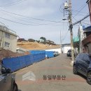 우암부동산중개사무소 이미지