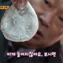 진미당 - 부여군 | 진미당