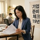 한국음악저작권협회_효성4 | 행사 종류부터 정해야 하는 이유 — 기업 행사 유형별 준비 매뉴얼과 대행 업체 선정 기준