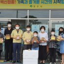 순흥지역아동센터 이미지