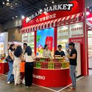 보람식품 이미지