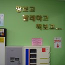 대동의류 앞 이미지