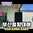 이룸종합상사