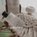 무드를 만들어주는 향기 AMFY 심포니 룸스프레이 선물