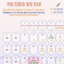누리천문대 | 아이와 동해 가볼만한 곳 &lt;동해별누리천문대&gt; 시민개방 프로그램 예약방법, 달 관측 후기