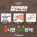 서천가스 이미지