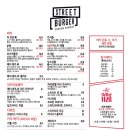 버거하다