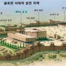 야긴과 보아스의 집 이미지