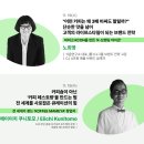 리더스이노베이션 | 코엑스 서울카페쇼 박람회 2025 후기 총정리
