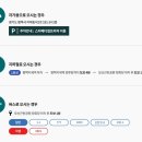 스타이비인후과의원 이미지