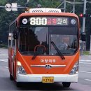 대방버스 종점 이미지