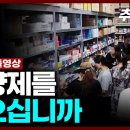 알부민(Albumin) 이미지