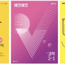 하이탑수학과학학원 이미지