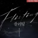 여은식품