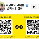 메타에듀케이션 네이버블로그