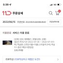 경포에메랄드호텔 이미지