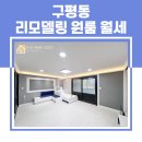 인동39길-2 이미지