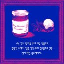 주식회사 동원 이미지