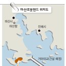 오락랜드 이미지