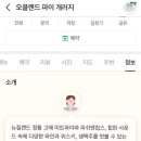 A.P.G 이미지
