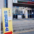 남동구보건소 네이버블로그