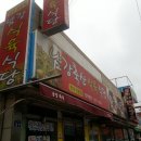 남강축산 이미지