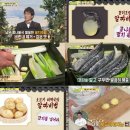알토란 이미지
