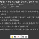 튀김나라 이미지
