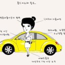 골드미스