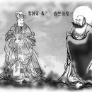 달마짐 이미지