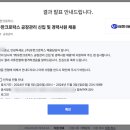 유한회사 다성물류 | 유한크로락스 공장관리 직무 서류합격 인적성 합격 면접 포기 후기