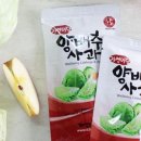 달콤농장 이미지