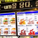 푸라닭제주한라대점 이미지